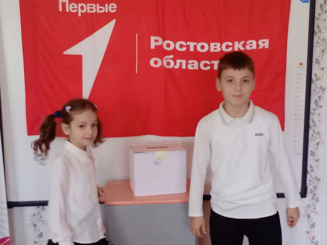 Выборы лидера ученического самоуправлен